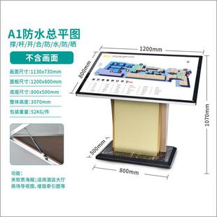 A1外导分CHA向展户示台楼层区域布索引立牌B商场大厅景图区导视牌