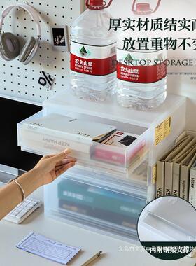 新款桌面收纳盒抽屉架式4文件柜书桌上工位A改办公室86530造置物