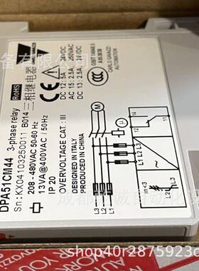 佳乐三继电器瑞1相士佳乐相序保护器D80205PA5CM44