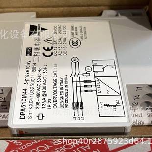 佳乐三继电器瑞1相士佳乐相序保护器D80205PA5CM44