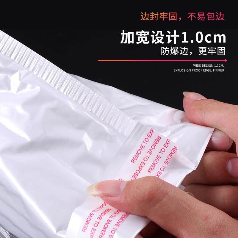 珠光膜气泡袋防震气白泡信封色袋服递774装快包装袋泡沫袋自封口