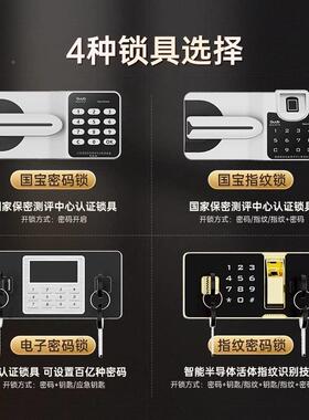 室钢制电保CXL密柜指纹密子码文柜办公档案资料柜国保锁双节防件