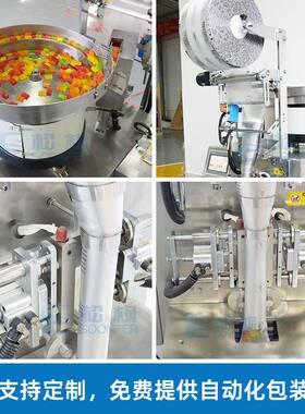 自片动振动盘计数五金零螺件配丝件包装机WSW垫母钉子膨胀螺包装