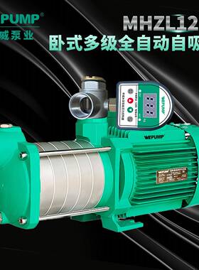 MHZSUDL1205中威泵业离W自LPUMP不钢多锈级心泵井用冷热水吸增压