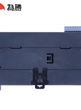 为胜国产PLC工控拟板SW3U32MTMR混合输出WS3U-32M带模量PT1-00K型