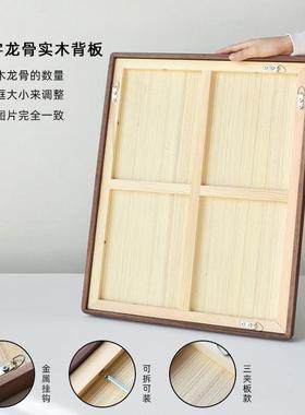 中式实木榫卯画框R款黑胡桃樱字桃木三尺四尺斗方画框装91118相裱