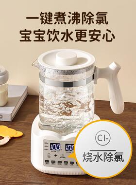 YVD小贝猪恒温调器宝宝保温儿电热水壶婴能智冲温奶奶器暖奶烧水