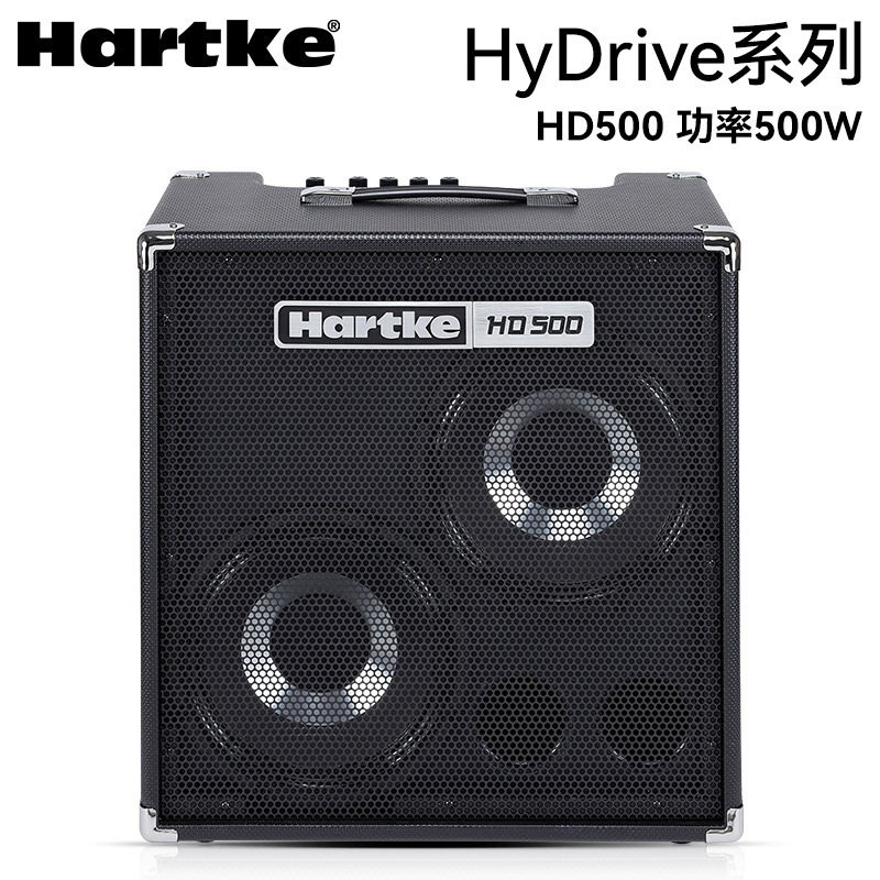 Hartke哈克HD15 25 50 75电贝司音箱BASS贝斯演出专用音响15瓦75W