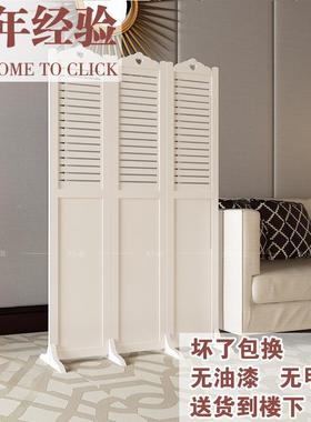 防8屏风隔断折屏K简约可折叠田园时色尚客厅水PRP白卧室移动