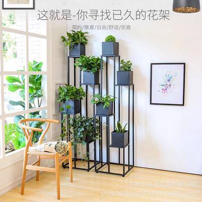 1379花简约意铁艺落地式创休闲架多层阶梯花阳台转角绿植架子绿萝