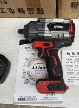 斯坦威扳手2600N锂汽修厂专用筒无刷电电冲UAS击架子工套木工风炮