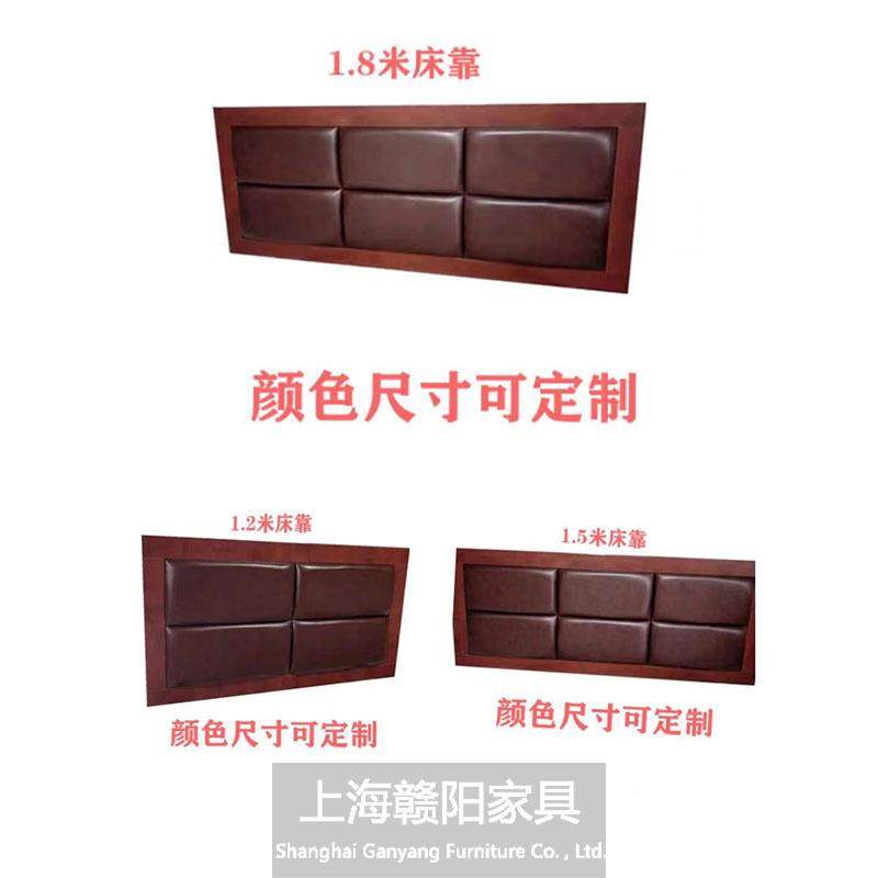 宾软馆酒店家具包床床背靠头床屏出租屋旅馆床头板公寓分无品牌/,饰品/流行首饰/时尚饰品新,DIY配件,淘宝优惠券,粉丝福利购,淘宝优惠卷