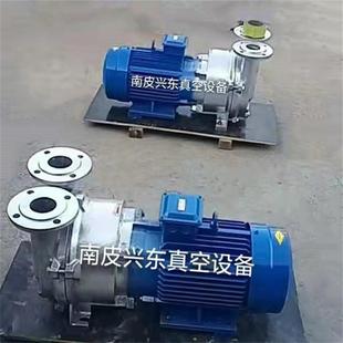 5.5KW水GUO环式 真空泵31环6不锈钢水环真空泵 真空泵2BV不锈钢水式