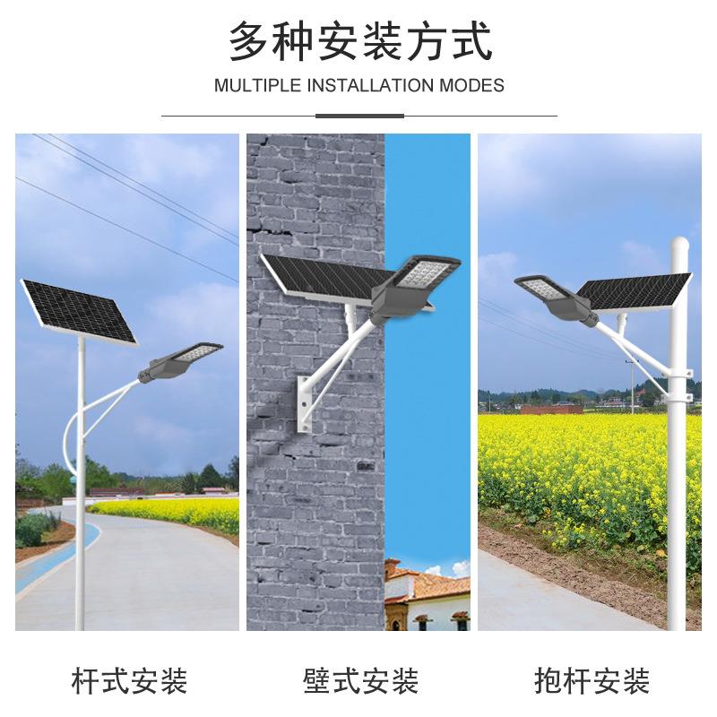 工程款太阳公厂能路灯新农村山区路防水6米l龙舟一号ed太阳路灯能