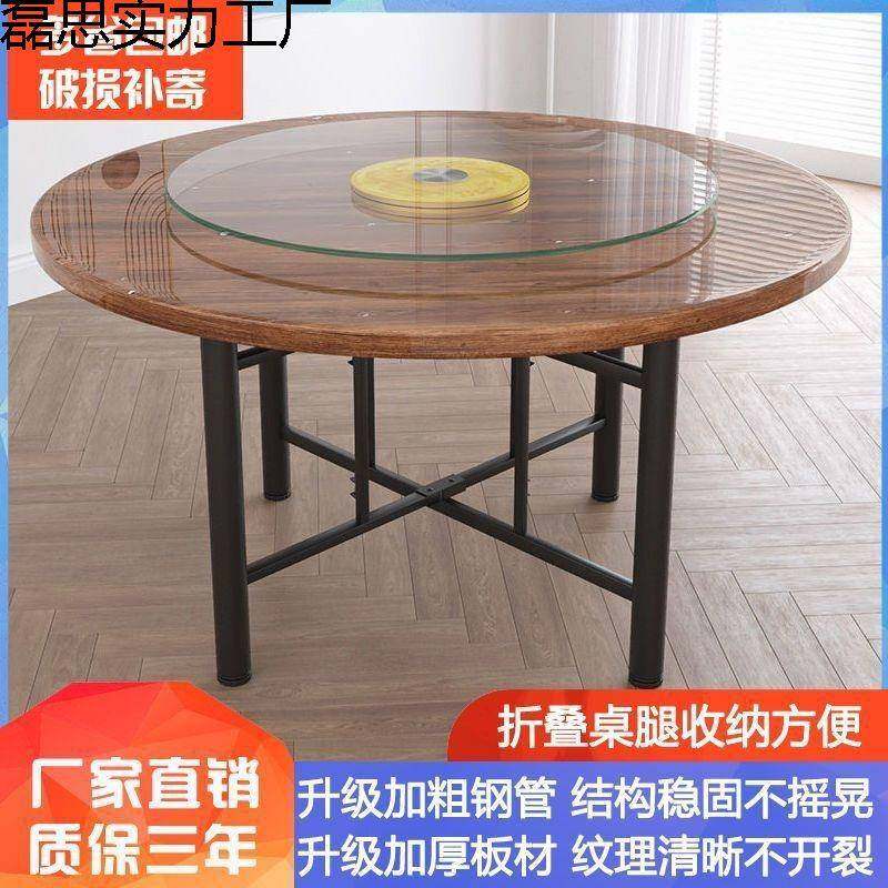 1227实木折餐饭桌01人15人家用店大圆桌带转盘食堂餐馆圆叠桌面板,美容美体仪器,其它面部美容工具配件,淘宝优惠券,粉丝福利购,淘宝优惠卷