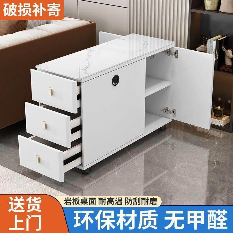 奢沙发边柜轻客厅可移角几简约现移小动茶几岩板146边几动柜侧边