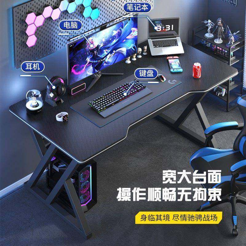 公室电脑桌超稳公电竞桌出45561屋简易办写字桌子办租书房学生学,美容美体仪器,其它面部美容工具配件,淘宝优惠券,粉丝福利购,淘宝优惠卷