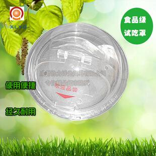 超子市蛋糕鲜果店289可翻牙盖明罩试吃台带透签盒品尝圆形架