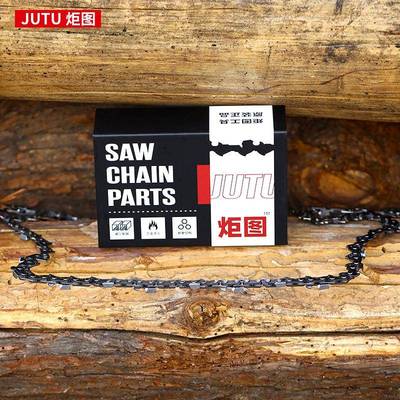德进锯口17702油链条寸寸寸通用伐汽木油锯电锯链条国原装