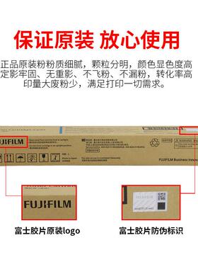 原装施乐C22470粉盒227533703333RND3754755575原装粉富士7胶片