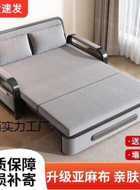 沙床两用折发沙发床客厅多功能缩床网红叠款可伸DXD拆洗