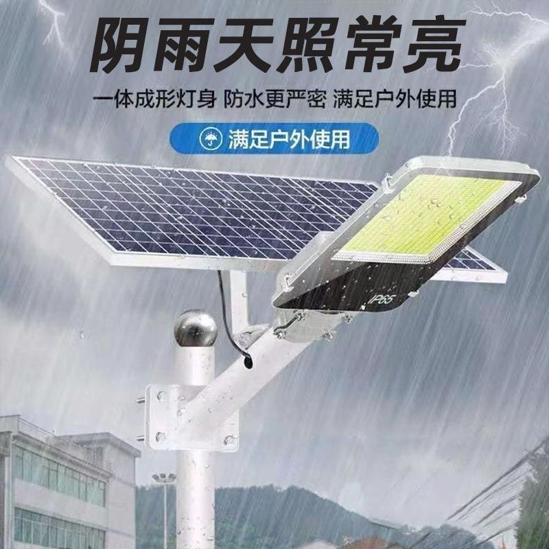 路新农村大功灯率亮道路照明6米工程市政超户外庭院灯-牙太阳能路