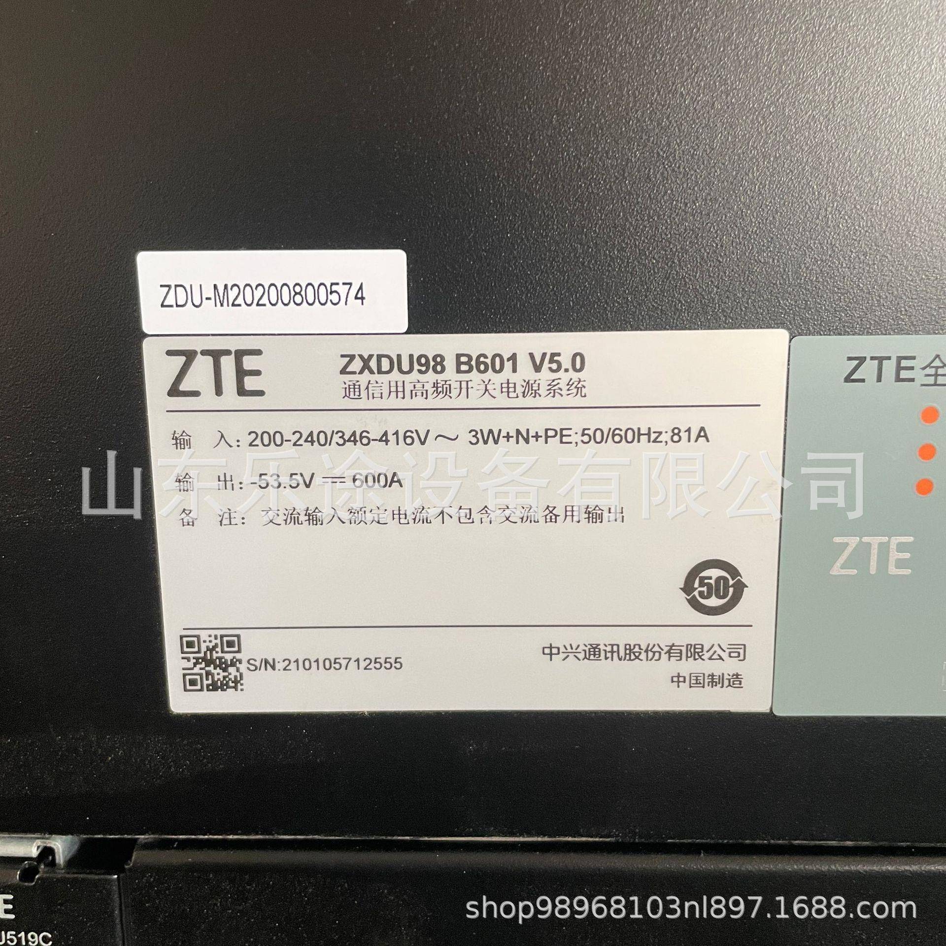 ZX988DU9B601VA5.08通信电源84V600嵌入式高频开关电源系统
