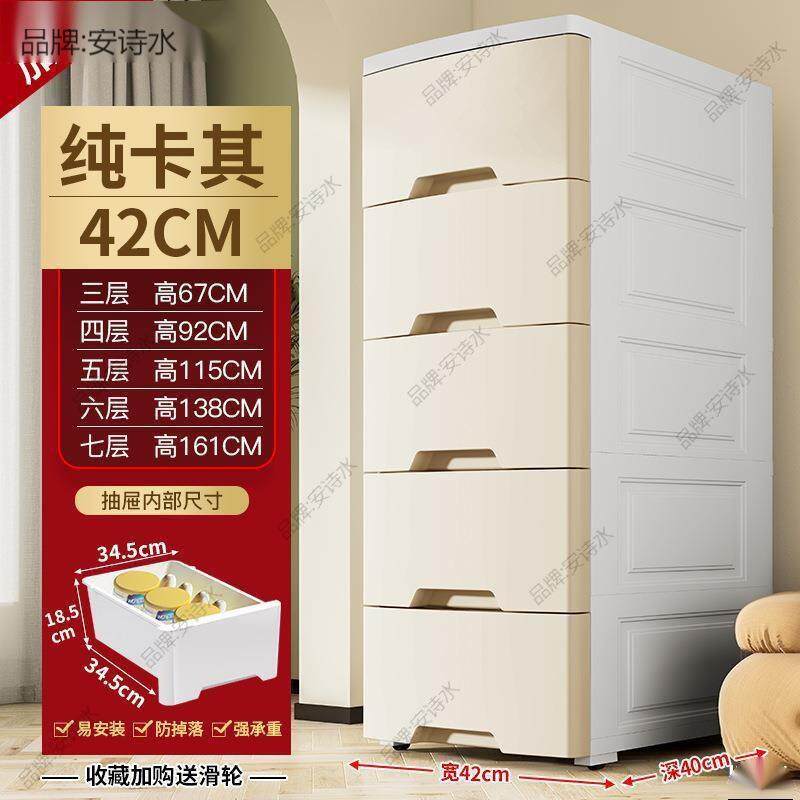 2/37夹缝柜抽屉0式卫房PSK生间储物柜子塑料窄隙厨/多层