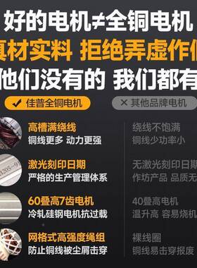 大切割机率钢材29651合金台锯多功铝能金属型材机功木材工专用电