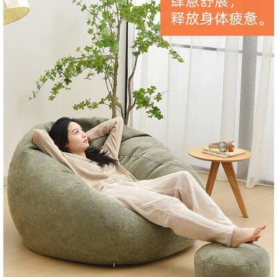 懒人沙榻可厅躺可睡卧室单人榻米豆袋可爱人类75332狗窝客阳台小