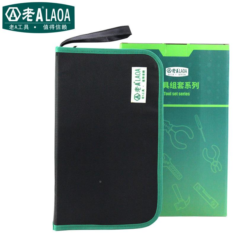 老16合1电工具套装电讯子维修组832LA套101316A万用表烙铁工具包