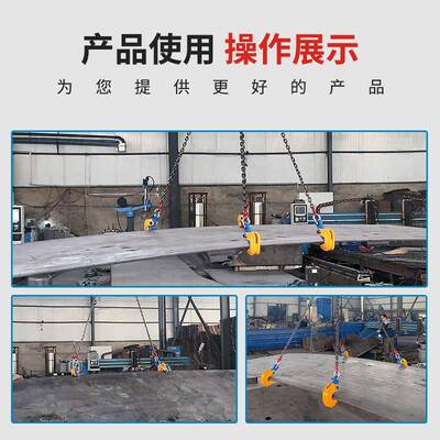 L型合竖金铁钢重钢板钳模锻DTE翻转吊钳吊平吊起单板吊板夹子吊索