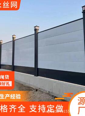 结构SFS风装配式围挡挡市钢政地铁施工道路抗防撞小草绿色铁皮围