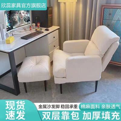 舍电脑椅子家用舒服久坐沙42369发椅卧宿电竞凳室椅书房办公可躺