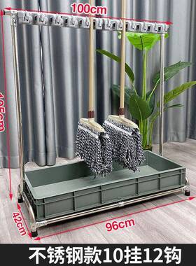 锈钢拖架把落地式挂可移动放架扫不把MJE架墩布收纳清洁工具置物