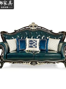 法39518式新典实木三位发客厅家古具轻奢欧式小户型皮艺3沙21沙发