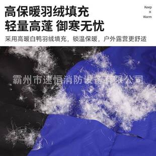 羽绒睡袋成人户外秋冬季寒区袋室内XMK保加厚暖防水睡睡携袋成人