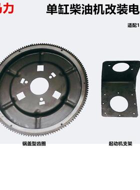 时风常柴三动四用轮电打火农车起拖拉机单缸柴77577油机改装电启