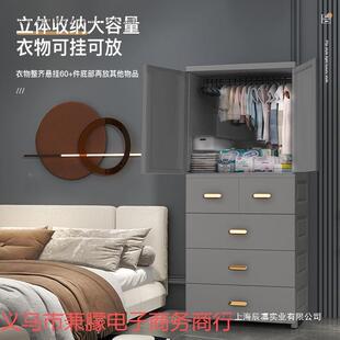 代简现易柜双开门儿童宝衣PPJ柜宝塑料抽屉式衣收纳柜家用婴儿小