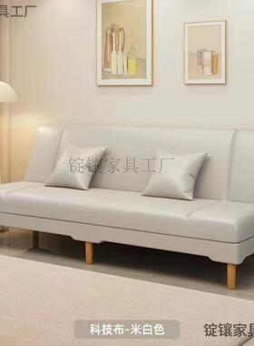 人沙发可躺PSK可懒卧成人沙发一床体两用沙发小户型出屋折租叠沙