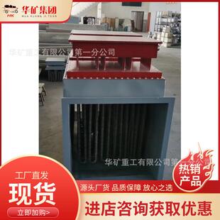 速井口加热装置加冰NAP热度快井口加热器防罐道止结井口加热器