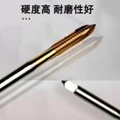 攻镀钛机丝用锥螺旋先端丝锥丝YQY5MM6