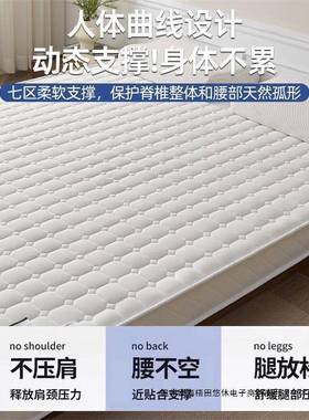 款乳胶记忆海棉床垫家软垫用厚榻榻新米学生宿舍双人单人加出WCU