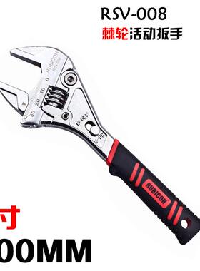 罗汉新款铬钒L合金多功钢动活口JDH大开口宾汽修活扳手工具RS-006