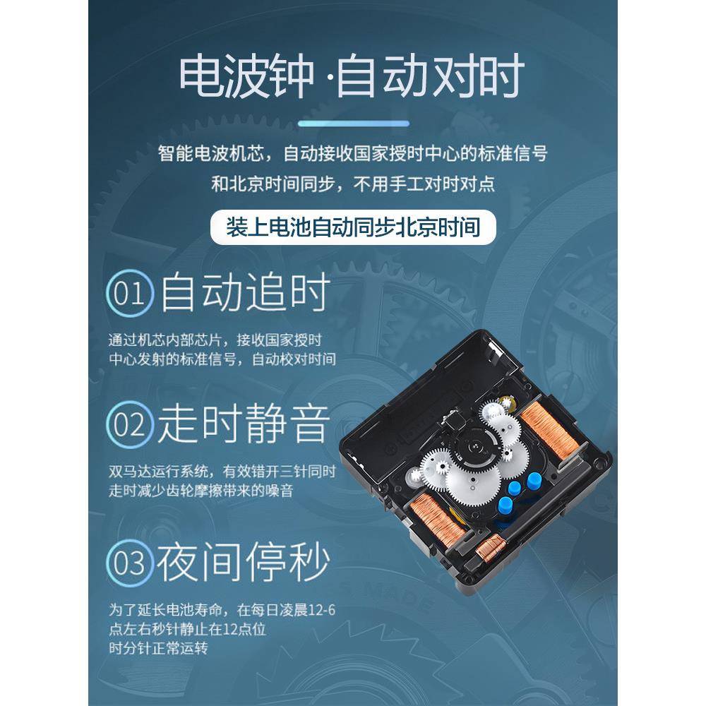 用电波钟钟表墙挂钟客453厅家时尚时钟挂奢轻装饰大气创意挂表