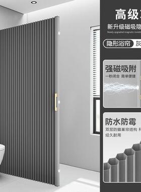 浴帘帘磁打孔隔断帘防水防霉日式卫生间CGM拉子免干湿分离洗澡性