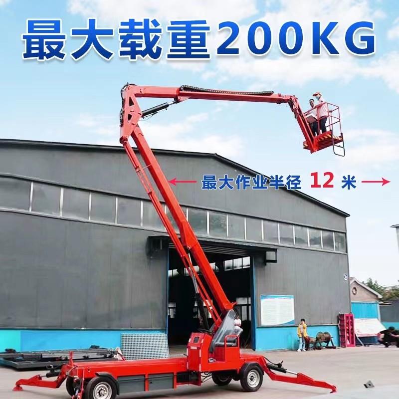 曲臂式升降机伸缩DKN臂式高空作业降平台升修维路灯全自动折臂登