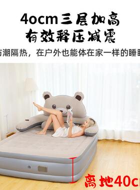 自背垫动充床气垫新款靠充气床户外露营便携气93357床家用