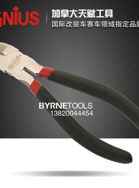 GENIS工具进口55寸6寸7寸斜嘴斜口偏嘴钳U子式偏口PIM钳5美5007