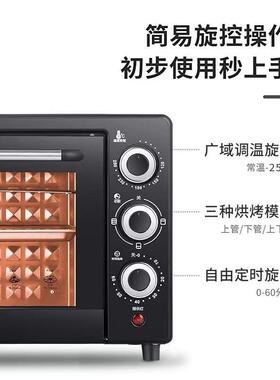烧炉电2烤箱家大容量多功烤能全自动2用升厨房蛋OLS挞蛋糕烘焙烤